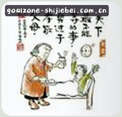 张磊