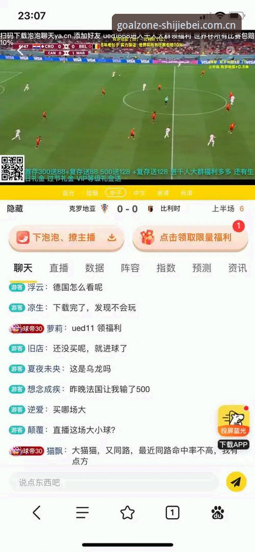 世界杯在线投注平台安全性评估：从技术角度判断靠谱开户的关键指标